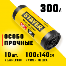 STAYER 300 л, черный, 10 шт., особопрочные, мешки для строительного мусора HEAVY DUTY 39157-300 STAYER 300 л, черный, 10 шт., особопрочные, мешки для строительного мусора HEAVY DUTY 39157-300