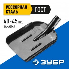 ЗУБР без черенка, ЛСП, с ребрами жесткости, лопата совковая 39452 Профессионал ЗУБР без черенка, ЛСП, с ребрами жесткости, лопата совковая 39452 Профессионал