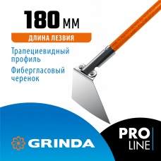 GRINDA 180 мм, фиберглассовый черенок, мотыга с трапециевидным профилем 39592 GRINDA 180 мм, фиберглассовый черенок, мотыга с трапециевидным профилем 39592