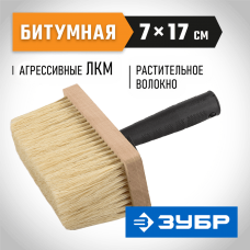 ЗУБР 70 x 170 мм, щетина растительное волокно, все виды ЛКМ, кисть - макловица 4-01853-17