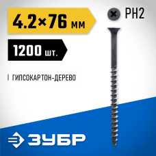 ЗУБР 76 х 4.2 мм, 1200 шт., СГД саморезы гипсокартон-дерево 4-300030-42-075 Профессионал ЗУБР 76 х 4.2 мм, 1200 шт., СГД саморезы гипсокартон-дерево 4-300030-42-075 Профессионал