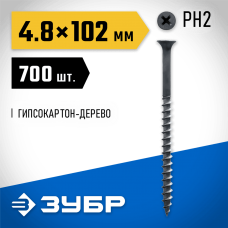 ЗУБР 102 х 4.8 мм, 700 шт., СГД саморезы гипсокартон-дерево 4-300030-48-100 Профессионал ЗУБР 102 х 4.8 мм, 700 шт., СГД саморезы гипсокартон-дерево 4-300030-48-100 Профессионал