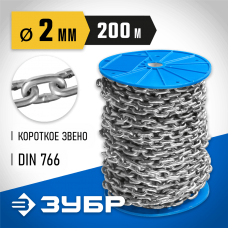 ЗУБР 2 мм, 200 м, цепь короткозвенная, DIN 766 4-304050-02 Профессионал ЗУБР 2 мм, 200 м, цепь короткозвенная, DIN 766 4-304050-02 Профессионал