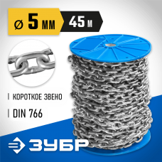 ЗУБР 5 мм, 45 м, цепь короткозвенная, DIN 766 4-304050-05 Профессионал ЗУБР 5 мм, 45 м, цепь короткозвенная, DIN 766 4-304050-05 Профессионал