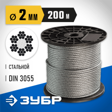 ЗУБР d=2 мм, 200 м, трос стальной, DIN 3055 4-304110-02 Профессионал ЗУБР d=2 мм, 200 м, трос стальной, DIN 3055 4-304110-02 Профессионал