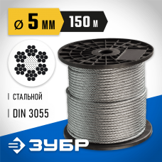 ЗУБР d=5 мм, 150 м, трос стальной, DIN 3055 4-304110-05 Профессионал ЗУБР d=5 мм, 150 м, трос стальной, DIN 3055 4-304110-05 Профессионал