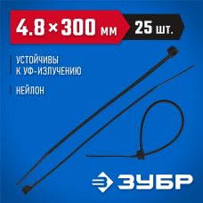 ЗУБР 300х3.6 мм, 50 шт., хомуты нейлоновые черные 4-309037-36-300 Профессионал ЗУБР 300х3.6 мм, 50 шт., хомуты нейлоновые черные 4-309037-36-300 Профессионал