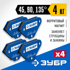 ЗУБР набор 4 шт., до 4 кг, угольники магнитные для сварочных работ УМ-3 40050-04 Профессионал ЗУБР набор 4 шт., до 4 кг, угольники магнитные для сварочных работ УМ-3 40050-04 Профессионал