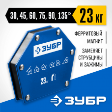 ЗУБР до 23 кг, угольник магнитный для сварочных работ УМ-6 40055-23 Профессионал ЗУБР до 23 кг, угольник магнитный для сварочных работ УМ-6 40055-23 Профессионал