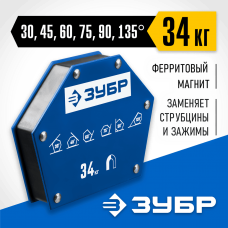ЗУБР до 34 кг, угольник магнитный для сварочных работ УМ-6 40055-34 Профессионал ЗУБР до 34 кг, угольник магнитный для сварочных работ УМ-6 40055-34 Профессионал