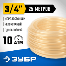 ЗУБР Ø 3/4" x 25 м, 10 атм., однослойный, шланг поливочный 40310-3/4-25 ЗУБР Ø 3/4" x 25 м, 10 атм., однослойный, шланг поливочный 40310-3/4-25