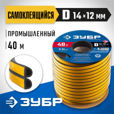 ЗУБР самоклеящийся, D-профиль, размер 14 х 12мм, чёрный, 40м, промышленный, резиновый уплотнитель (40950-14-40_z01) ЗУБР самоклеящийся, D-профиль, размер 14 х 12мм, чёрный, 40м, промышленный, резиновый уплотнитель (40950-14-40_z01)