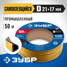ЗУБР самоклеящийся, D-профиль, размер 21 х 17 мм, чёрный, 50 м, промышленный, резиновый уплотнитель (40950-21-50_z01) ЗУБР самоклеящийся, D-профиль, размер 21 х 17 мм, чёрный, 50 м, промышленный, резиновый уплотнитель (40950-21-50_z01)