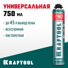 KRAFTOOL 750 мл, пистолетная, монтажная пена 41182_z01 KRAFTOOL 750 мл, пистолетная, монтажная пена 41182_z01
