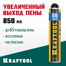 KRAFTOOL 850 мл, выход до 65 л, пистолетная, монтажная пена 41194 KRAFTOOL 850 мл, выход до 65 л, пистолетная, монтажная пена 41194