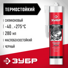 ЗУБР МОТОР 280 мл +250C черный, Термостойкий силиконовый герметик, ЭКСПЕРТ (41245-4) ЗУБР МОТОР 280 мл +250C черный, Термостойкий силиконовый герметик, ЭКСПЕРТ (41245-4)