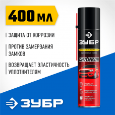 ЗУБР 400 мл, силиконовая аэрозольная смазка, Профессионал (41444) ЗУБР 400 мл, силиконовая аэрозольная смазка, Профессионал (41444)