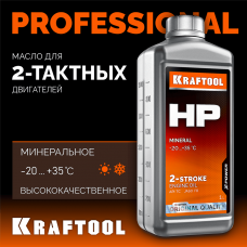 KRAFTOOL HP, 1 л, минеральное масло для 2-тактных двигателей (41500-1) KRAFTOOL HP, 1 л, минеральное масло для 2-тактных двигателей (41500-1)