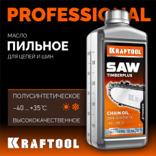 KRAFTOOL TimberPlus, 1 л, цепное полусинтетическое масло для бензо и электропил (41520-1) KRAFTOOL TimberPlus, 1 л, цепное полусинтетическое масло для бензо и электропил (41520-1)