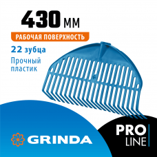 Веерные грабли пластиковые GRINDA PROLine PL-22 22 зубца 430 х 40 х 210 мм без черенка (421817) Веерные грабли пластиковые GRINDA PROLine PL-22 22 зубца 430 х 40 х 210 мм без черенка (421817)
