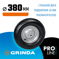 GRINDA WP-20, пневматическое колесо для тачки, диаметр 380 мм, PROLine (422409) GRINDA WP-20, пневматическое колесо для тачки, диаметр 380 мм, PROLine (422409)