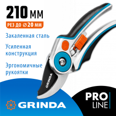 GRINDA P-29, 210 мм, закаленная сталь, усиленная конструкция с эргономичными алюминиевыми рукоятками, плоскостной секатор, PROLine (423429) GRINDA P-29, 210 мм, закаленная сталь, усиленная конструкция с эргономичными алюминиевыми рукоятками, плоскостной секатор, PROLine (423429)
