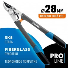 GRINDA 520 мм, композитные ручки, сучкорез C-700 424524 GRINDA 520 мм, композитные ручки, сучкорез C-700 424524