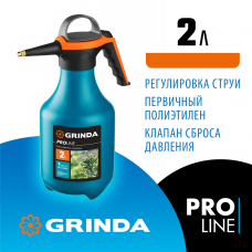 GRINDA PP-2, объем 2 л, колба из полиэтилена устойчивого к агрессивным средам, помповый опрыскиватель, PROLine (425052) GRINDA PP-2, объем 2 л, колба из полиэтилена устойчивого к агрессивным средам, помповый опрыскиватель, PROLine (425052)