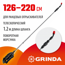GRINDA 1260-2200 мм, стеклопластиковый, удлинитель телескопический ES-2200 42510-220_z01 GRINDA 1260-2200 мм, стеклопластиковый, удлинитель телескопический ES-2200 42510-220_z01