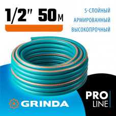 GRINDA 1/2", 50 м, 35 атм., пятислойный, армированный, шланг поливочный PROLine PREMIUM 429007-1/2-50 GRINDA 1/2", 50 м, 35 атм., пятислойный, армированный, шланг поливочный PROLine PREMIUM 429007-1/2-50