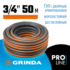 GRINDA Ø 3/4" х 50 м, 25 атм, шестислойный, двойное армированиие, поливочный шланг ULTRA 6 PROLine 429009-3/4-50 GRINDA Ø 3/4" х 50 м, 25 атм, шестислойный, двойное армированиие, поливочный шланг ULTRA 6 PROLine 429009-3/4-50