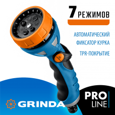 GRINDA XM-7, 7 режимов, металлический с TPR, поливочный пистолет, PROLine (429150) GRINDA XM-7, 7 режимов, металлический с TPR, поливочный пистолет, PROLine (429150)