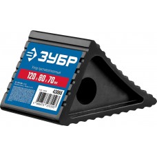 ЗУБР резиновый, башмак стопорный 43066 Мастер ЗУБР резиновый, башмак стопорный 43066 Мастер