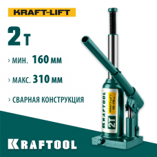 KRAFTOOL 2 т, 160-310 мм, домкрат гидравлический бутылочный сварной Kraft-Lift 43462-2_z01 KRAFTOOL 2 т, 160-310 мм, домкрат гидравлический бутылочный сварной Kraft-Lift 43462-2_z01