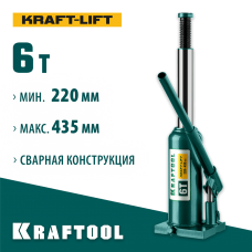 KRAFTOOL 6 т, 220-435 мм, домкрат гидравлический бутылочный сварной Kraft-Lift 43462-6_z01 KRAFTOOL 6 т, 220-435 мм, домкрат гидравлический бутылочный сварной Kraft-Lift 43462-6_z01