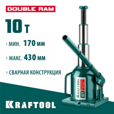 KRAFTOOL 10 т, 170-430 мм, домкрат гидравлический бутылочный сварной телескопический Double Ram 43463-10 KRAFTOOL 10 т, 170-430 мм, домкрат гидравлический бутылочный сварной телескопический Double Ram 43463-10