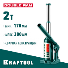 KRAFTOOL 2 т, 170-380 мм, домкрат гидравлический бутылочный сварной телескопический Double Ram 43463-2 KRAFTOOL 2 т, 170-380 мм, домкрат гидравлический бутылочный сварной телескопический Double Ram 43463-2