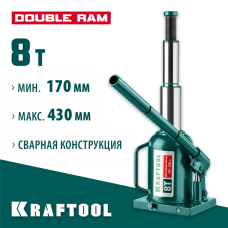 KRAFTOOL 8 т, 170-430 мм, домкрат гидравлический бутылочный сварной телескопический Double Ram 43463-8 KRAFTOOL 8 т, 170-430 мм, домкрат гидравлический бутылочный сварной телескопический Double Ram 43463-8