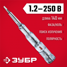 ЗУБР 70-250 В/70-600 В, многофункциональный, тестер напряжения 45235 ЗУБР 70-250 В/70-600 В, многофункциональный, тестер напряжения 45235