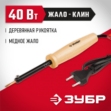 ЗУБР 40 Вт, 220 В, клин, электропаяльник 55405-40_z01 Мастер ЗУБР 40 Вт, 220 В, клин, электропаяльник 55405-40_z01 Мастер