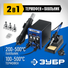 ЗУБР ПСР-650, 100-500°С, 650 Вт, 2-в-1 ремонтная паяльная станция (55427) ЗУБР ПСР-650, 100-500°С, 650 Вт, 2-в-1 ремонтная паяльная станция (55427)