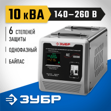 Cтабилизатор напряжения ЗУБР 59380-10 Профессионал
