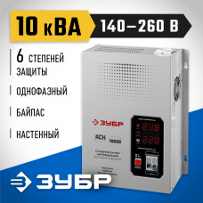Cтабилизатор напряжения ЗУБР АСН 10000 59387-10 Профессионал