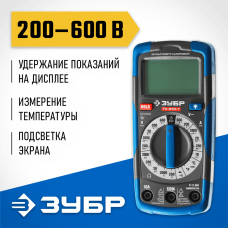 ЗУБР мультиметр цифровой ТХ-810-Т 59810 ЗУБР мультиметр цифровой ТХ-810-Т 59810