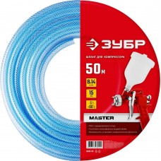 ЗУБР 50 м, 8х14 мм, шланг воздушный 6486-50 Мастер ЗУБР 50 м, 8х14 мм, шланг воздушный 6486-50 Мастер