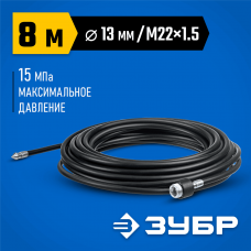 ЗУБР для пистолета МИГ-280, 8 м, шланг для прочистки труб (70414-280-8) ЗУБР для пистолета МИГ-280, 8 м, шланг для прочистки труб (70414-280-8)