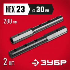ЗУБР УД-2, НЕХ 23 - круг 30 мм, 2 шт., удлинитель (707107-2) ЗУБР УД-2, НЕХ 23 - круг 30 мм, 2 шт., удлинитель (707107-2)