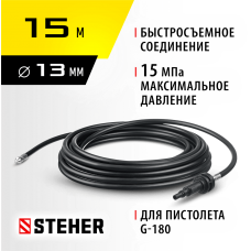 STEHER для пистолета G-180, 15 м, шланг для прочистки труб (75414-180-15) STEHER для пистолета G-180, 15 м, шланг для прочистки труб (75414-180-15)