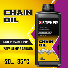 STEHER 1 л, цепное минеральное масло для бензо и электропил (76020-1) STEHER 1 л, цепное минеральное масло для бензо и электропил (76020-1)