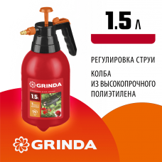 GRINDA PS-1.5, объем 1.5 л, ручной, колба из полиэтилена, помповый опрыскиватель (8-425059_z02) GRINDA PS-1.5, объем 1.5 л, ручной, колба из полиэтилена, помповый опрыскиватель (8-425059_z02)